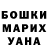 COCAIN FishScale Konstantin Shemchuk