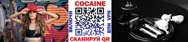 Cocaine 99%  Туринск 