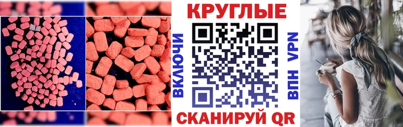 где найти   Туринск  ЭКСТАЗИ бентли 
