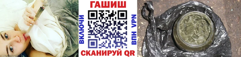 ГАШИШ ice o lator Туринск