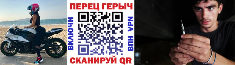 Героин гречка  OMG зеркало  Туринск 