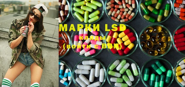 марки nbome Аркадак