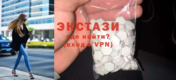 бутират Арсеньев