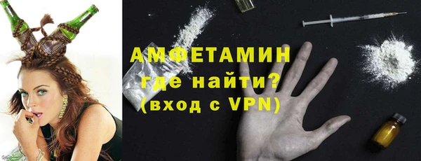 бутират Арсеньев