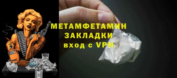 марки nbome Аркадак