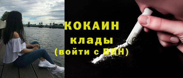 кокаин перу Армянск