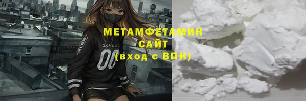марки nbome Аркадак