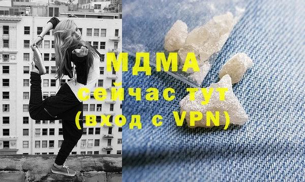бутират Арсеньев