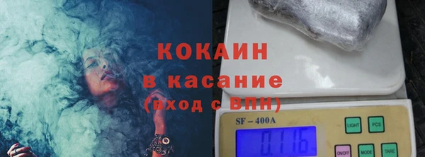 бутират Арсеньев