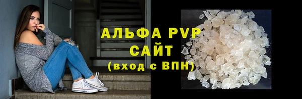 бутират Арсеньев
