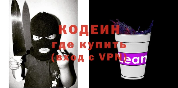 бутират Арсеньев