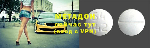 кокаин перу Армянск