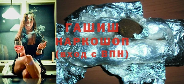 кокаин перу Армянск