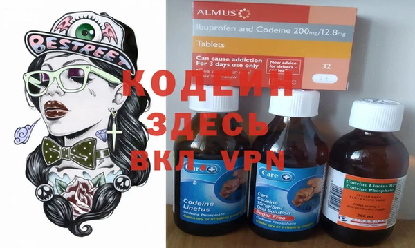 кокаин перу Армянск