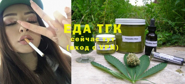 марки nbome Аркадак