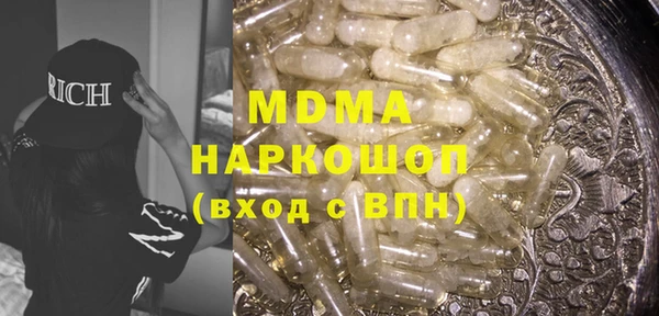 марки nbome Аркадак