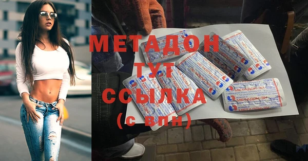 кокаин перу Армянск