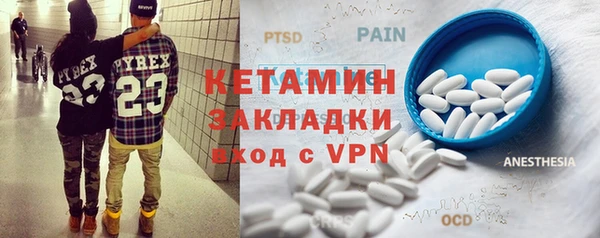 бутират Арсеньев