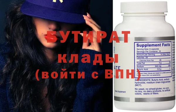 марки nbome Аркадак