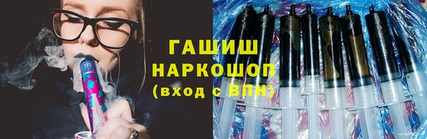 бутират Арсеньев