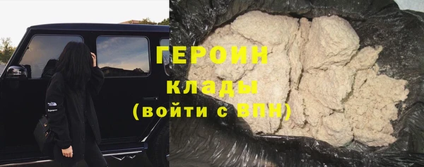 кокаин перу Армянск