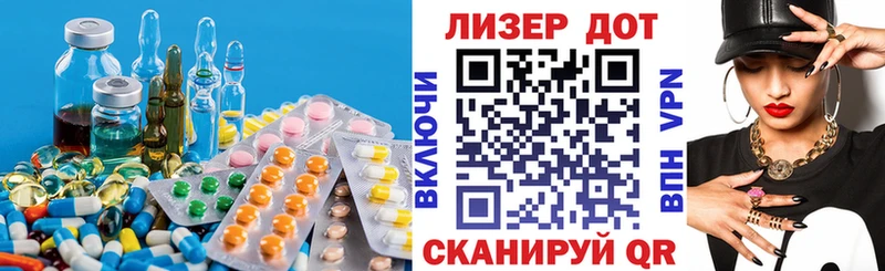 Лсд 25 экстази кислота  продажа наркотиков  Туринск 