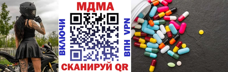 MDMA VHQ  наркота  hydra как войти  Туринск 