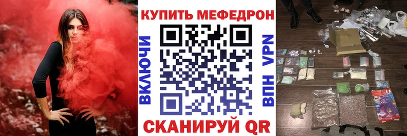 МЕФ  Туринск