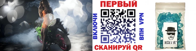 МЕТАМФЕТАМИН кристалл  где купить наркоту  Туринск 